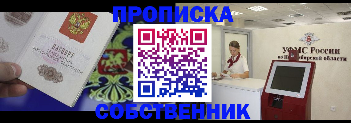 форма 3 в Звенигороде