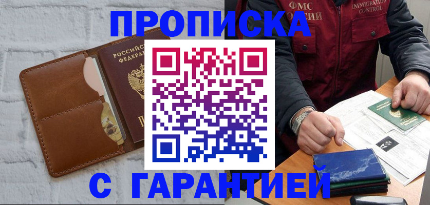 форма 3 в Звенигороде